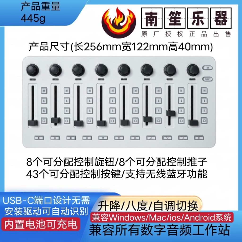 Midi Controller Pad - M VAVE SMC 믹서, 블루투스 MIDI