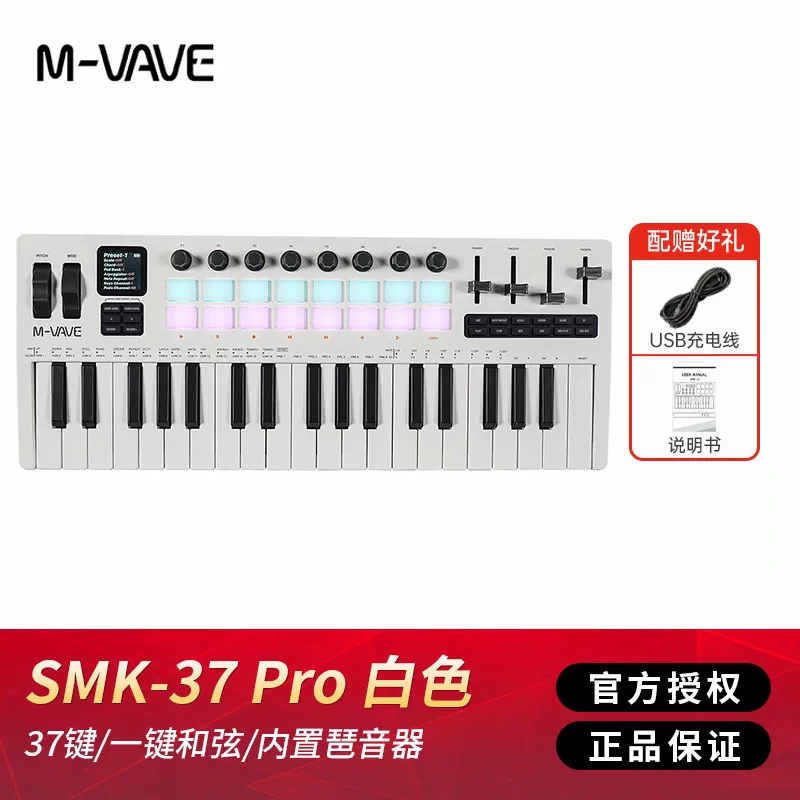 M VAVE 25 키 휴대용 무선 MIDI 키보드 컨트 - Midi Controller Pad 리뷰 및 가격