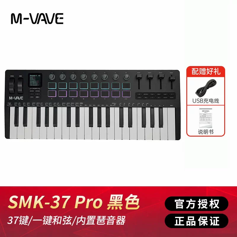 M VAVE 25 키 휴대용 무선 MIDI 키보드 컨트 - Midi Controller Pad 리뷰 및 가격