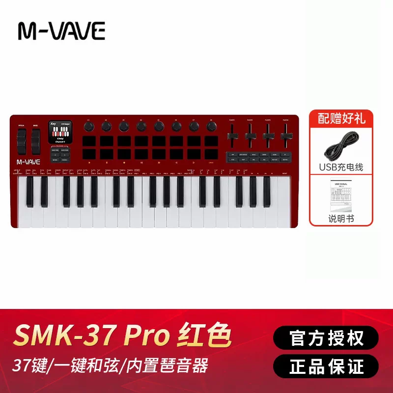 M VAVE 25 키 휴대용 무선 MIDI 키보드 컨트 - Midi Controller Pad 리뷰 및 가격